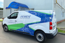 Компания НЕМЕН