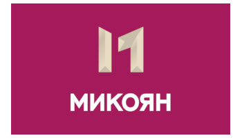Микояновский мясокомбинат, г. Москва.