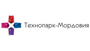«Технопарк-Мордовия», г. Саранск, Республика Мордовия.