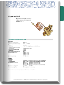 FlowCon SDP Техническое описание