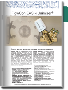 FlowCon Unimizer®