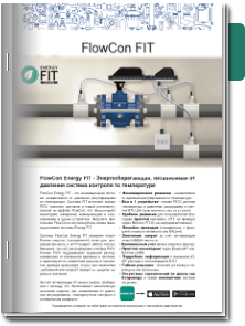 FlowCon Energy FIT DN15-250 / 1/2
