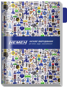 Каталог оборудования для тепло-, водо-, газоснабжения